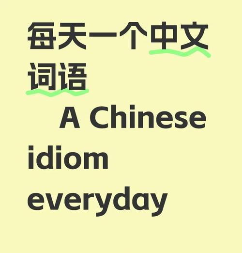 一帆风顺的花语是什么？如何用它表达祝愿？