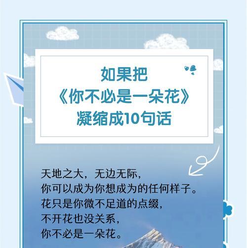 一个人寂寞花语是什么？寂寞时花语有哪些启示？