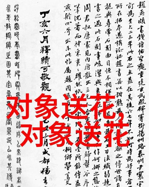 荷花不同颜色的花语分别代表什么？