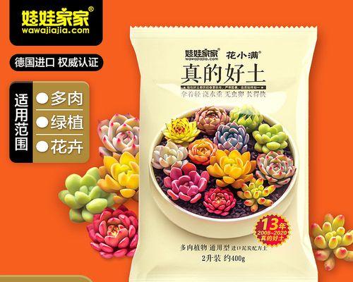 泥炭土适合种植哪些花卉？