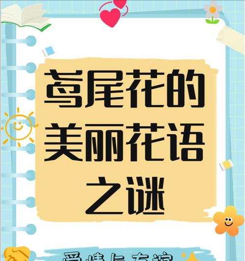 鸳鸯茉莉不开花是什么原因？