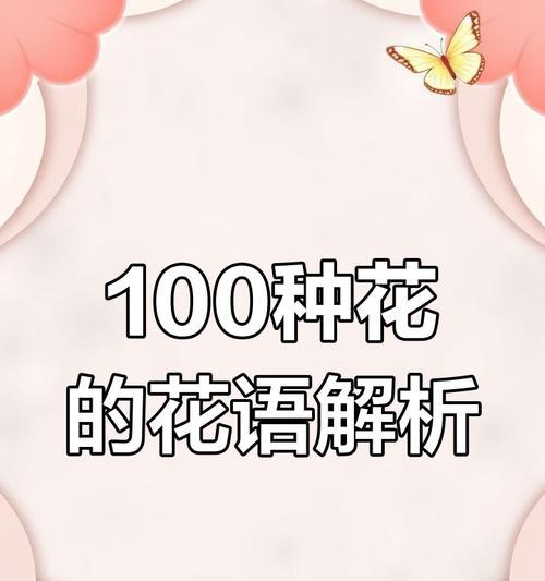 鸳鸯茉莉不开花是什么原因？