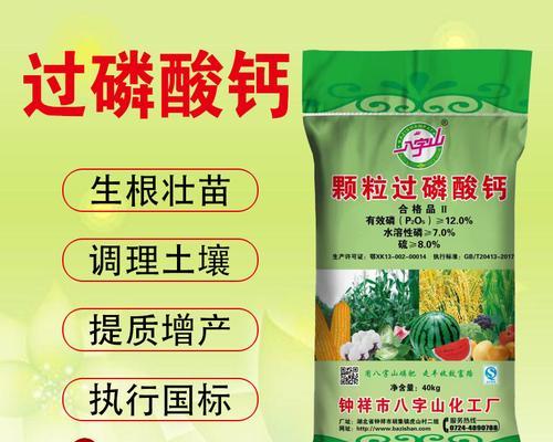 盆栽施磷肥的正确方法是什么？