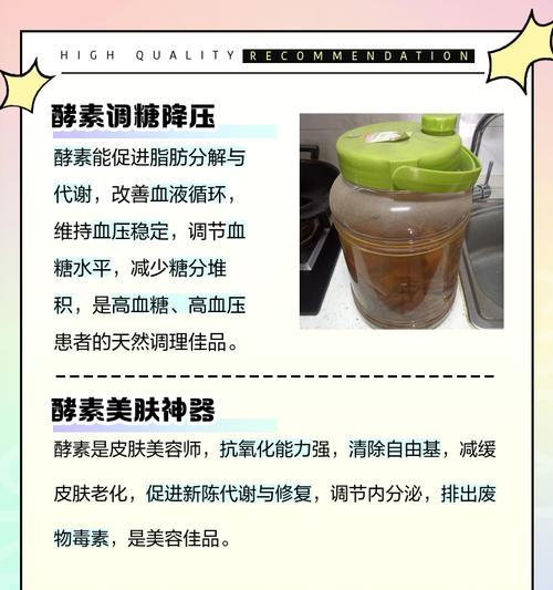 酵素肥料的制作步骤是什么？使用酵素肥料的好处有哪些？